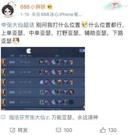 站着不动击杀满血神装射手,胜率第一,新赛季上分如喝水
