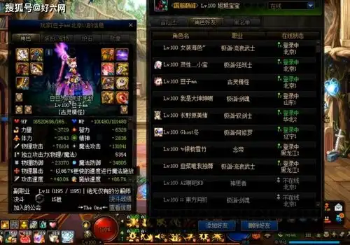旭旭宝宝收到定制版球杆,价格不低于2万,晒出图片水友直呼上流
