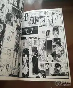 卡通经典最游记峰仓和也12珍藏版