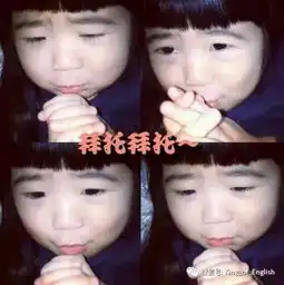 和外国人的交流中你发生过哪些哭笑不得的误会