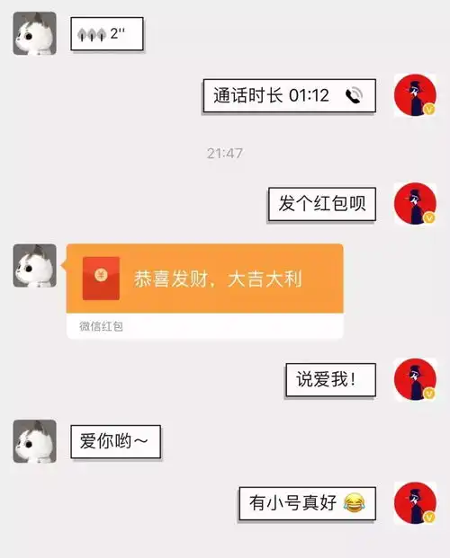 无需越狱,苹果ios12修改微信主题气泡提示音等