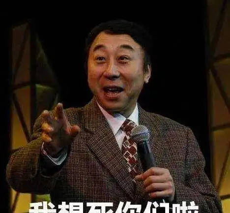 春晚的经典cp范伟年年被赵本山忽悠,宋丹丹怀孕时和黄宏演小品