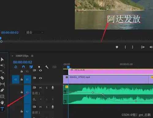 新媒体运营短视频运营pr视频剪辑时间轴以及工具栏