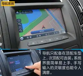 吉利远景评测最新远景车型详解易车