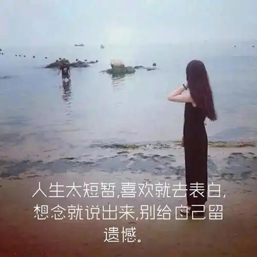 慈善的名言名句什么是滚烫的人生