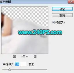 ps创意合成在海浪中睡觉的美女