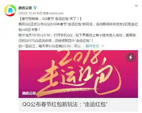 又到参与几个亿项目的时候了支付宝和腾讯同一天宣布...
