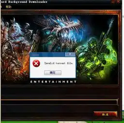 wowctm补丁下好了怎么安装