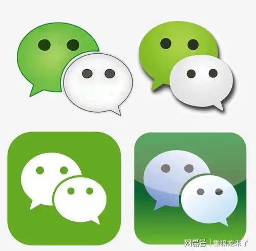 微信怎么快速加好友