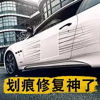 美光漆面美容meguiars美光抛光打磨清洁剂3m去轻微划痕及发黄车灯罩翻新汽车用品g12310多少钱