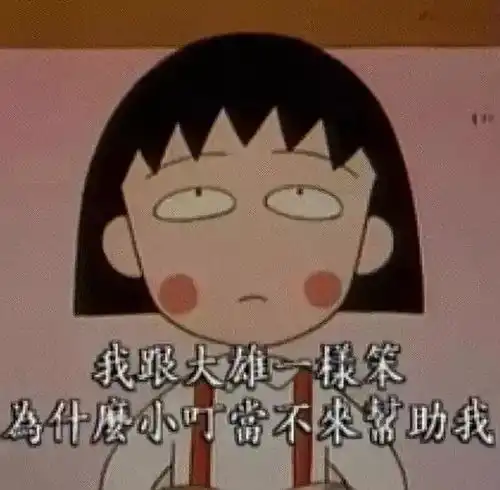 樱桃小丸子,再见长大后,我终于懂了她的人生哲学谢谢你温暖我们的童年