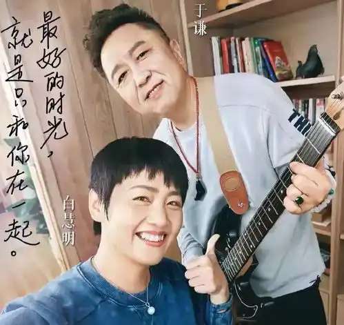 于谦,人称德云皇后都知道他爱玩,于谦玩的究竟是啥东西