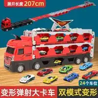 纽奇电动玩具nukied纽奇儿童对讲器机亲子玩具男孩过新年生日礼物女童3到6岁以上少儿益智多少钱