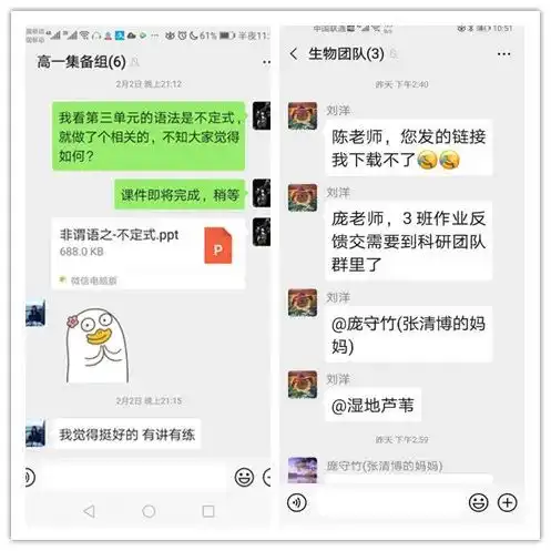 战疫进行时青岛艺术学校延迟开学居家学习有序展开