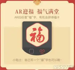 支付宝五福到入口停了吗原因是什么蚂蚁森林怎么获得敬业福