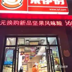 电话,地址,价格,营业时间