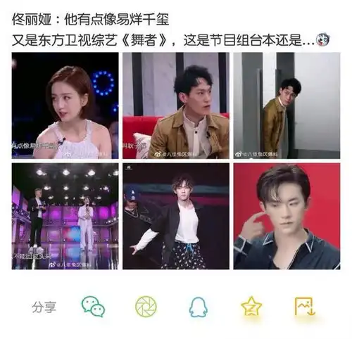 佟丽娅为了自己心头肉刘昊然踩易烊千玺,她真没这个心机