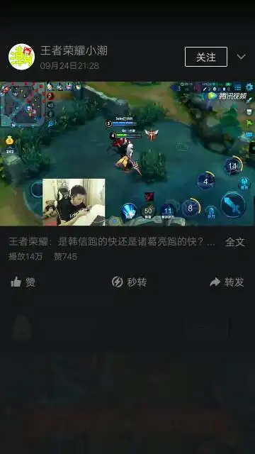这是王者荣耀里哪一个主播好像是虎牙的,电竞主播,id看不清,gr小什么
