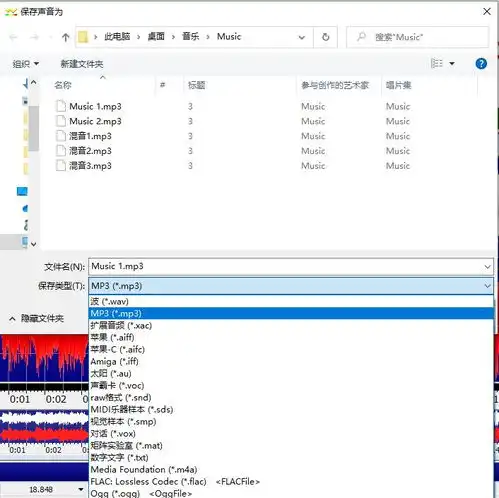 教你用goldwave剪裁音频作短视频bgm