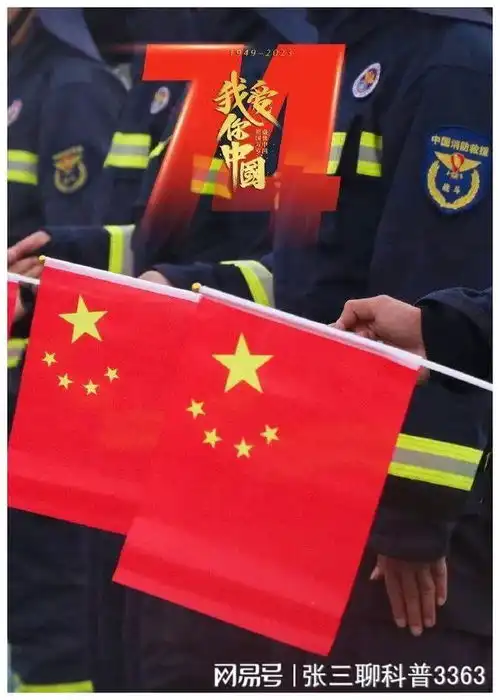 致敬献给所有节日在岗的人