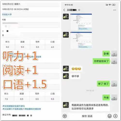 38期21天鸭圈雅思陪考营开始报名啦
