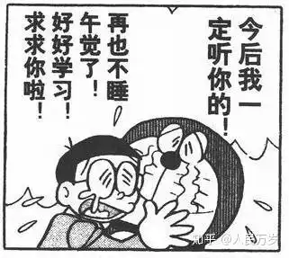 大雄和静香的关系你怎么看