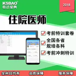 5.1正式进入卫生资格考试月,这份备考攻略请收下