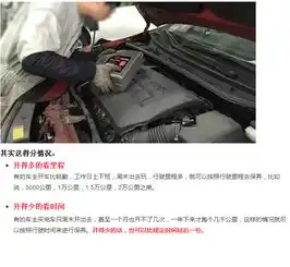 汽车保养周期是按里程还是时间算