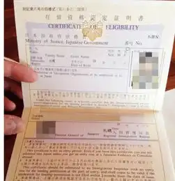 日本留学签证需要什么资料,日本留学签证材料
