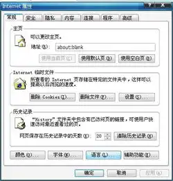 添加成了好友为什么看不到好友的农牧场
