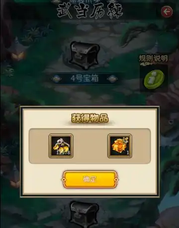 智商担当挑战羞羞的魔女武当历练