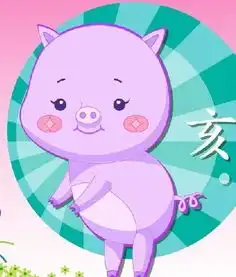 属猪白羊座2018年运势
