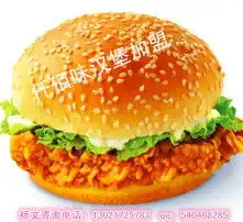 黄页88高清图片