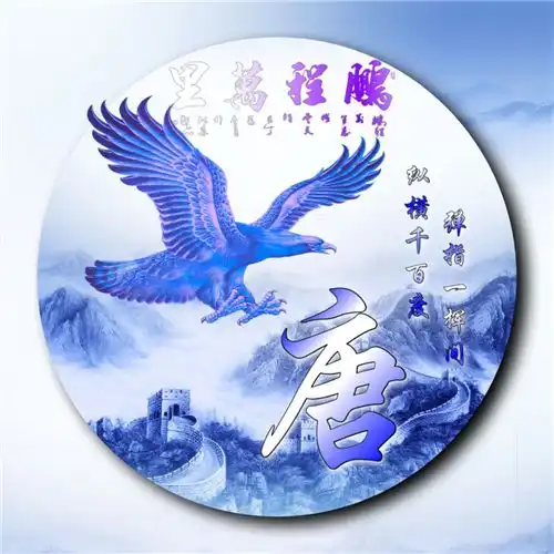 雄鹰为背景姓氏头像,鹏程万里气势磅礴非常的励志