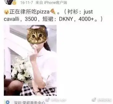 盈科,又火了但这次别样红