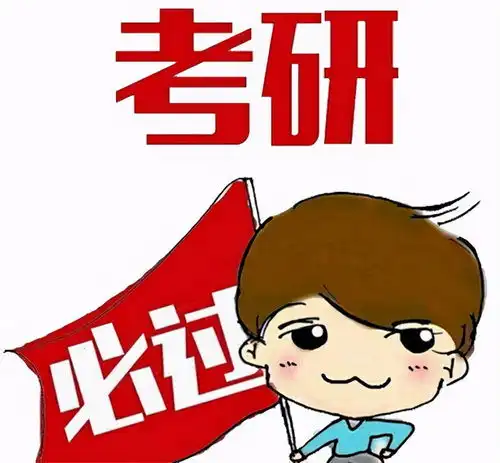 新疆地区2021年全国硕士研究生招生考试疫情防控须知