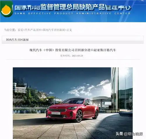 超4万辆汽车被召回,快看有你的车吗