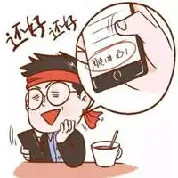 卡通努力头像我要努力的卡通人物带字头像