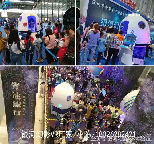 银河幻影vr让航天科技离民众更近