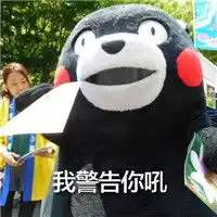 qq可爱表情可爱表情包可爱表情图片大全腾牛个性网