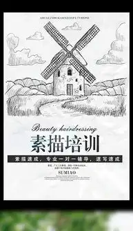 eps黑白素描eps格式黑白素描素材图片eps黑白素描设计模板我图网