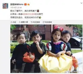 欧阳娜娜晒儿时软萌旧照扮白雪公主机灵可爱