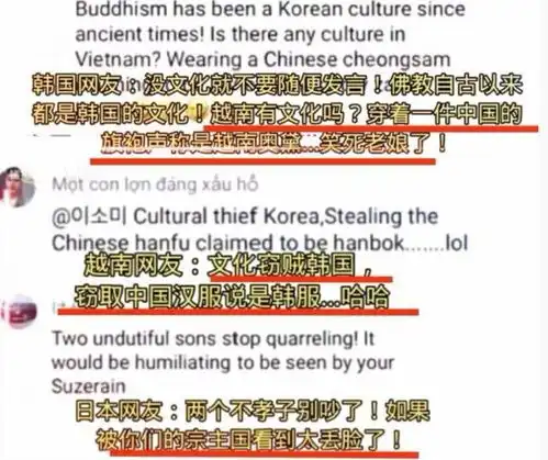 中国寸步不让3天内,中韩连续7次激烈交手,韩国认怂,但不认错韩国外交部中国外交部网易订阅