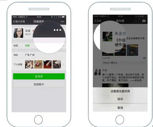 微信发布品牌维权报告最近一年累计处理35000余条假货投诉