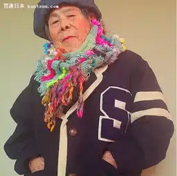 日本老太当模特受追捧系知名时装设计师祖母