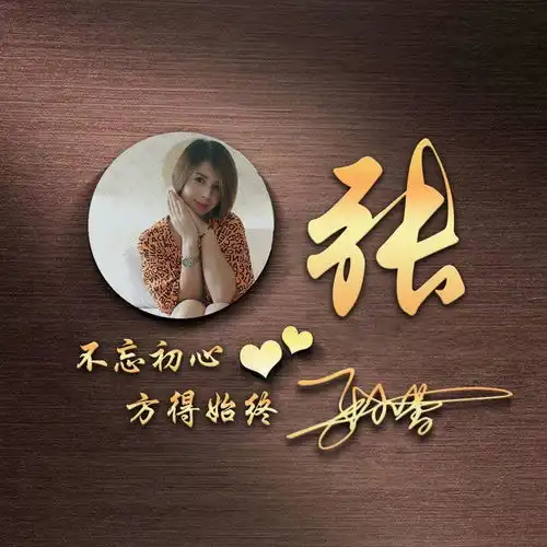 你该换个微信头像了,最新潮流高清精致签名头像,请查收