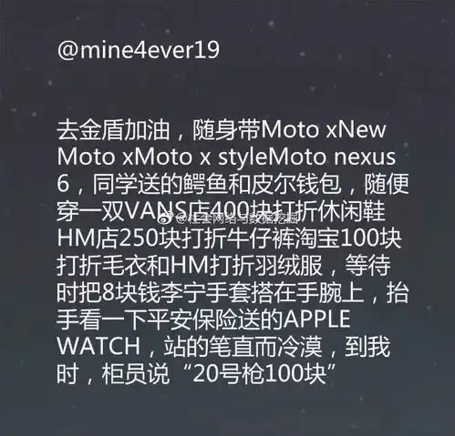 6000元衣服是便宜货深圳女律师炫富,微博热搜评论炸了