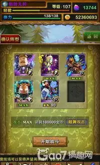 我叫mt祖安废墟中层终极图文攻略图文攻略高分攻略百度攻略