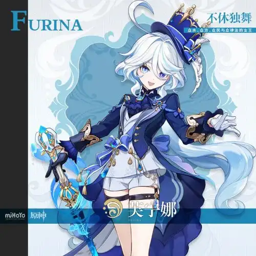 水神终于要来了,原神公布芙宁娜立绘,看细节更有深意