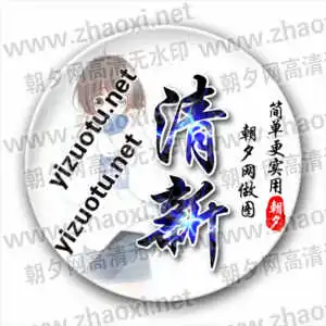 qq头像在线制作动态qq头像设计透明素材,第8页朝夕网
